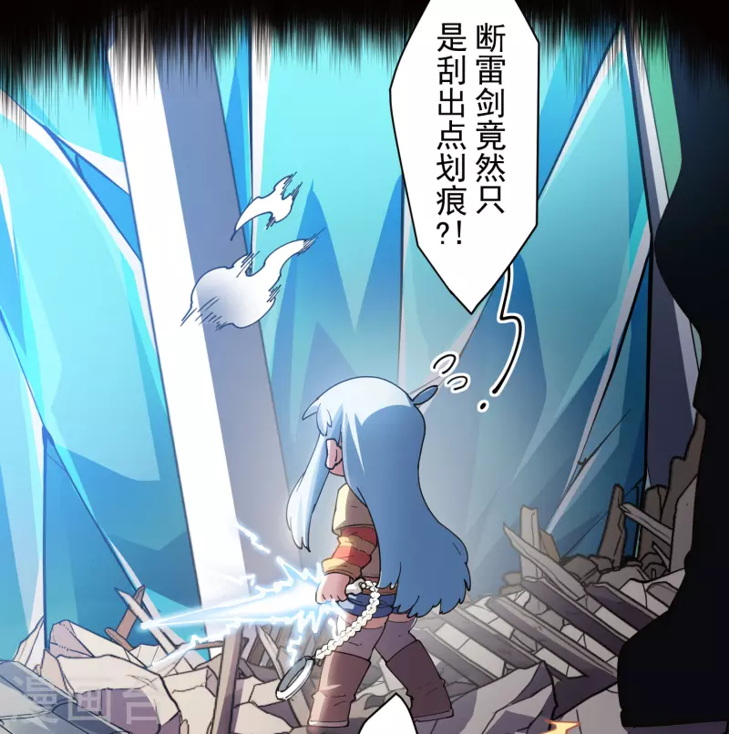 第271话 援军9