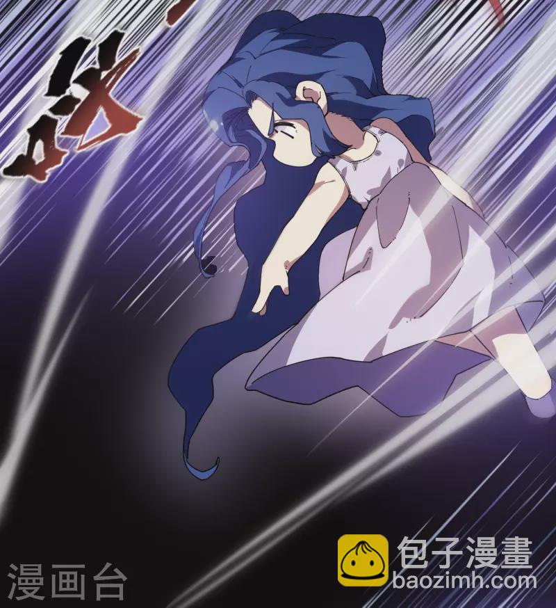 第272话 番天印11