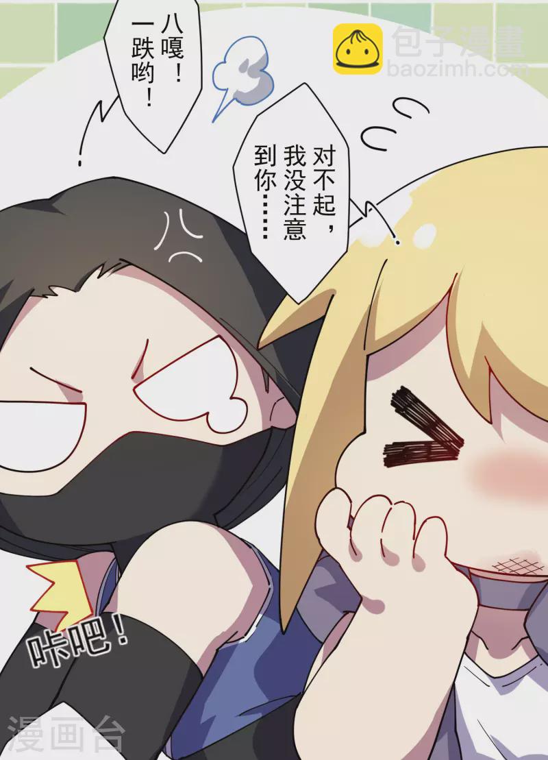 第272话 番天印18