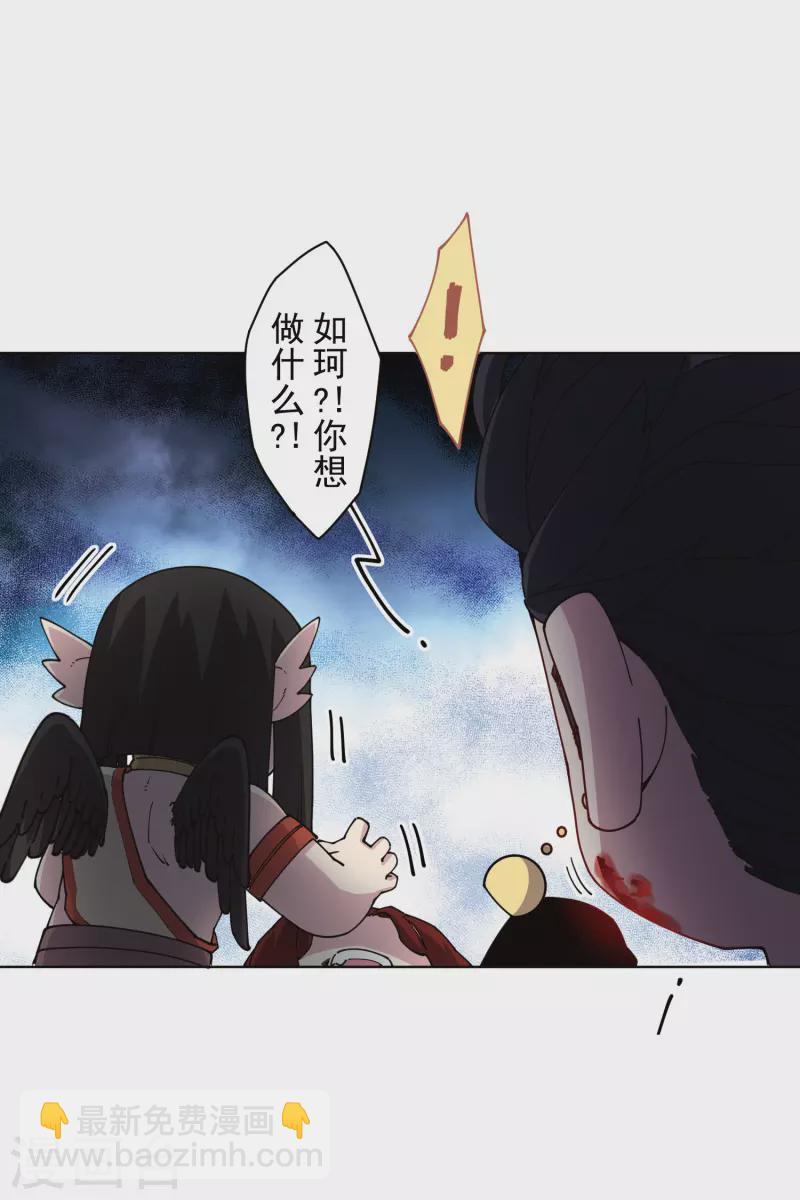 第279话 通天14