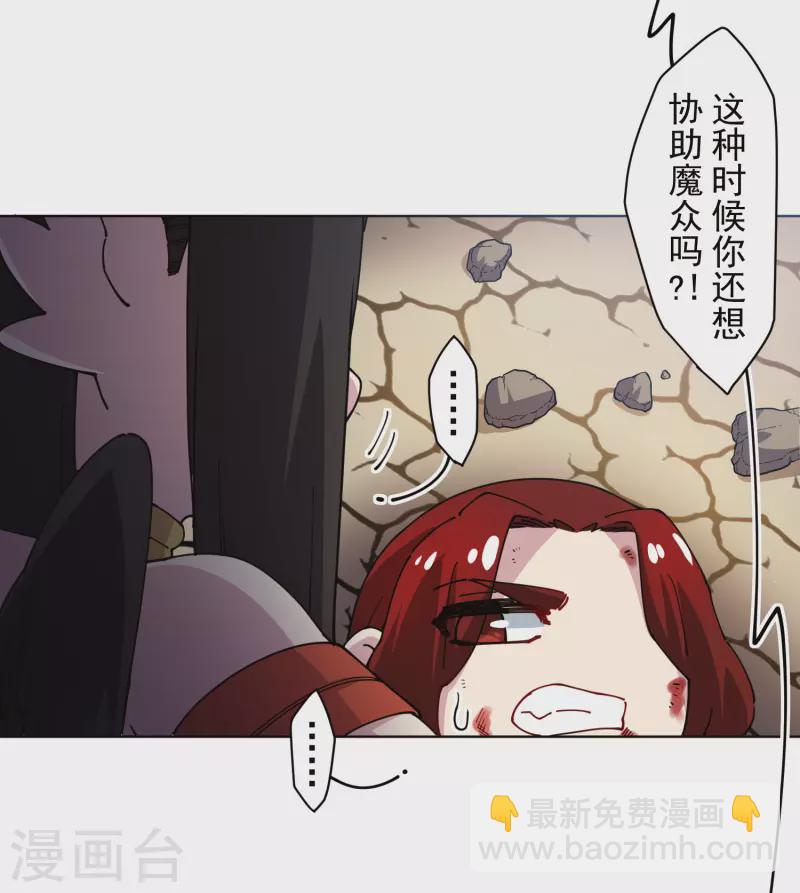 第279话 通天15