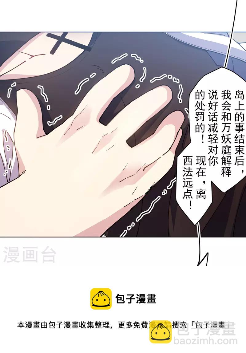 第279话 通天16