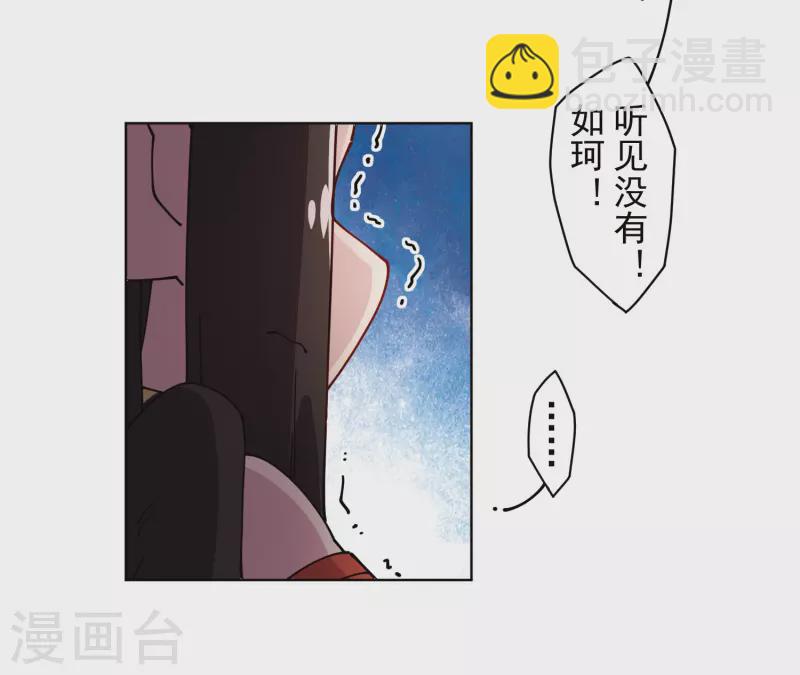 第279话 通天17