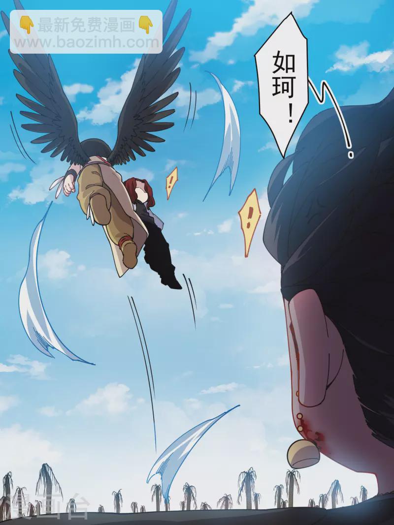 第279话 通天19