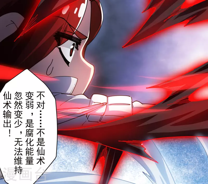 第279话 通天2