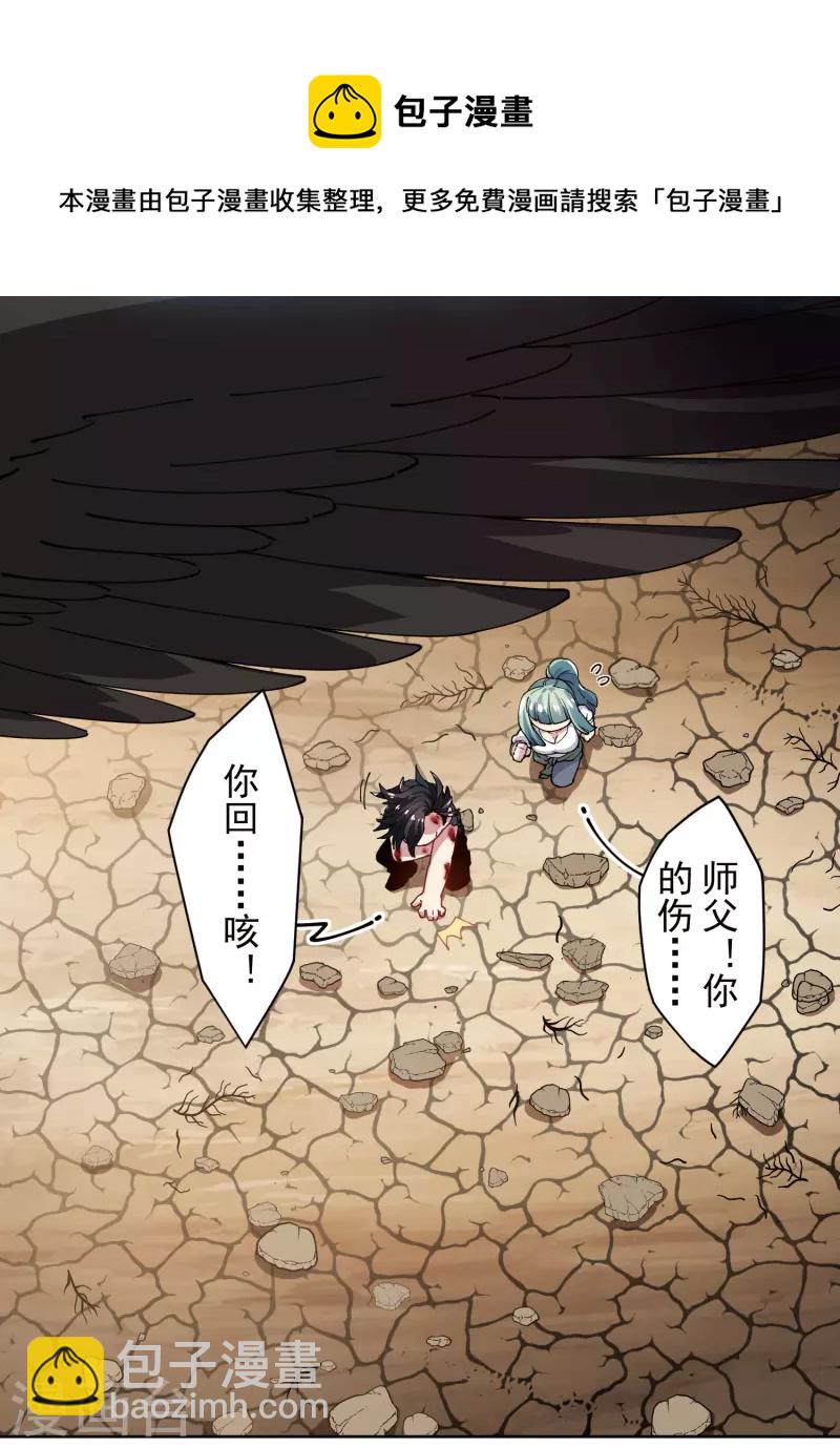 第279话 通天20