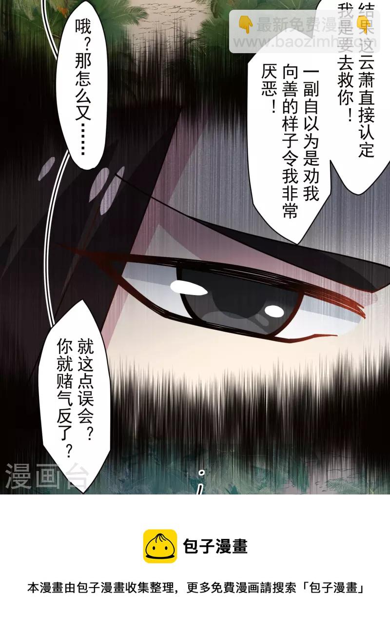 第279话 通天24