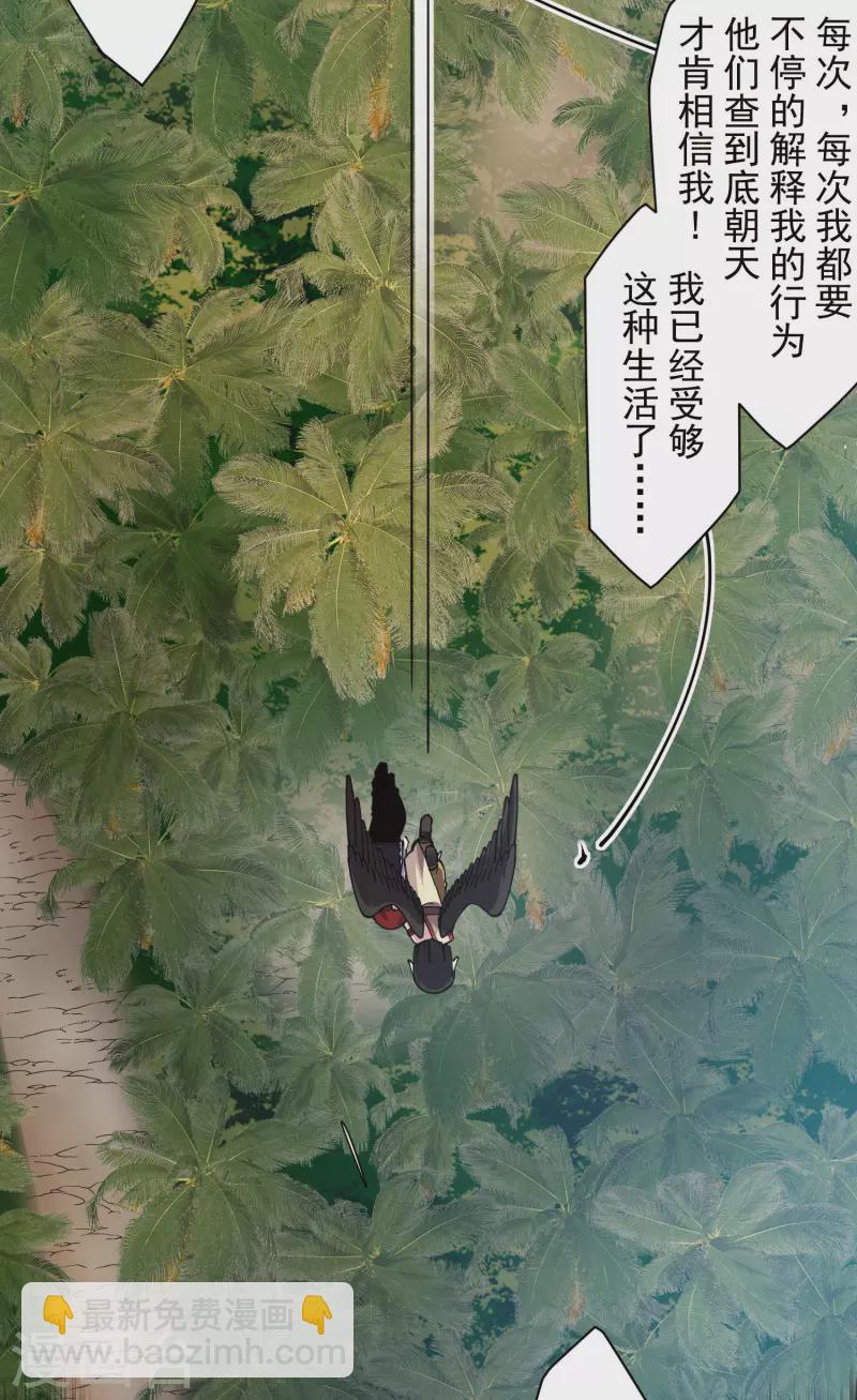 第279话 通天26