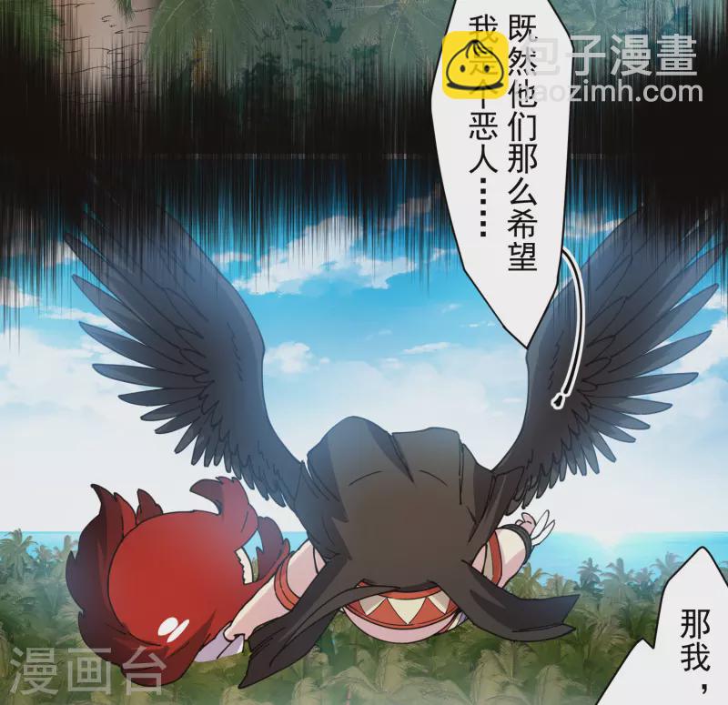 第279话 通天27