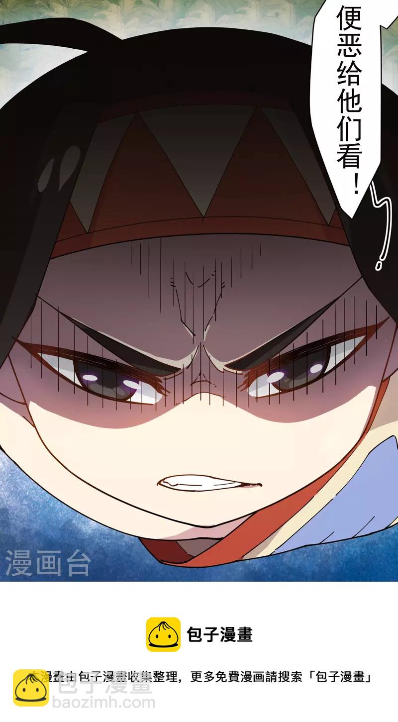 第279话 通天28