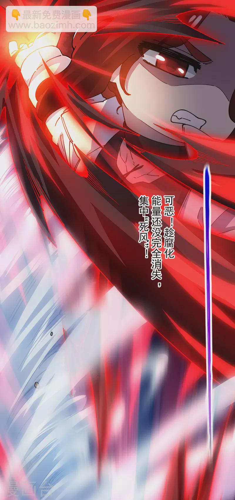第279话 通天5