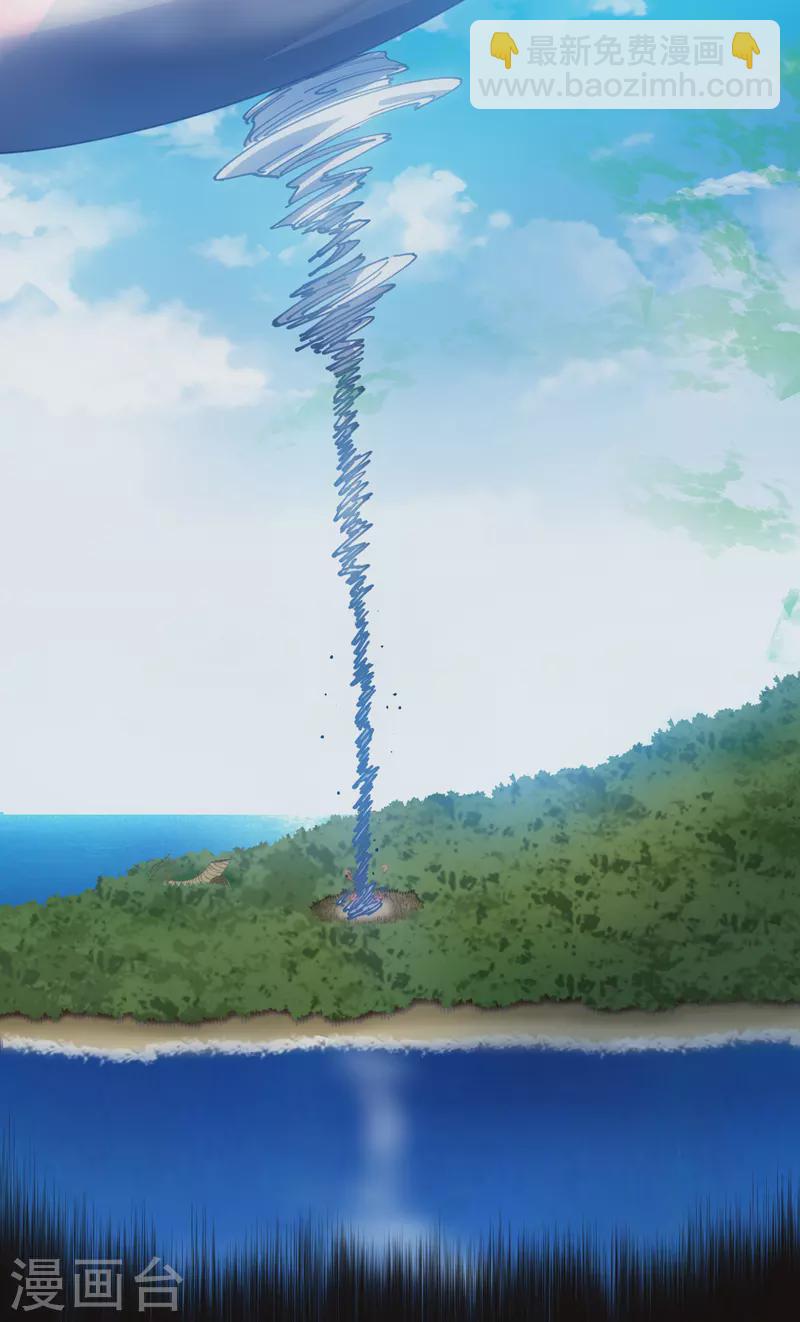 第279话 通天7
