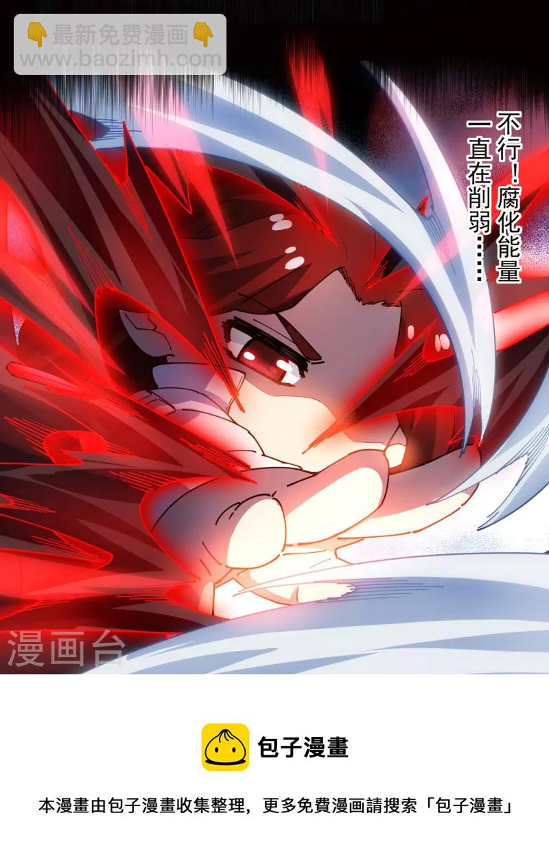 第279话 通天8