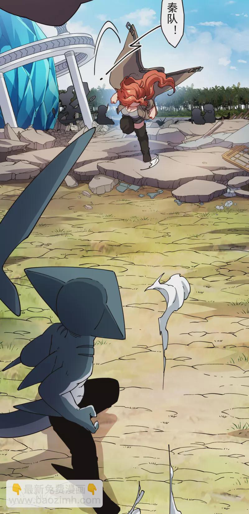 第281话 哪里逃11