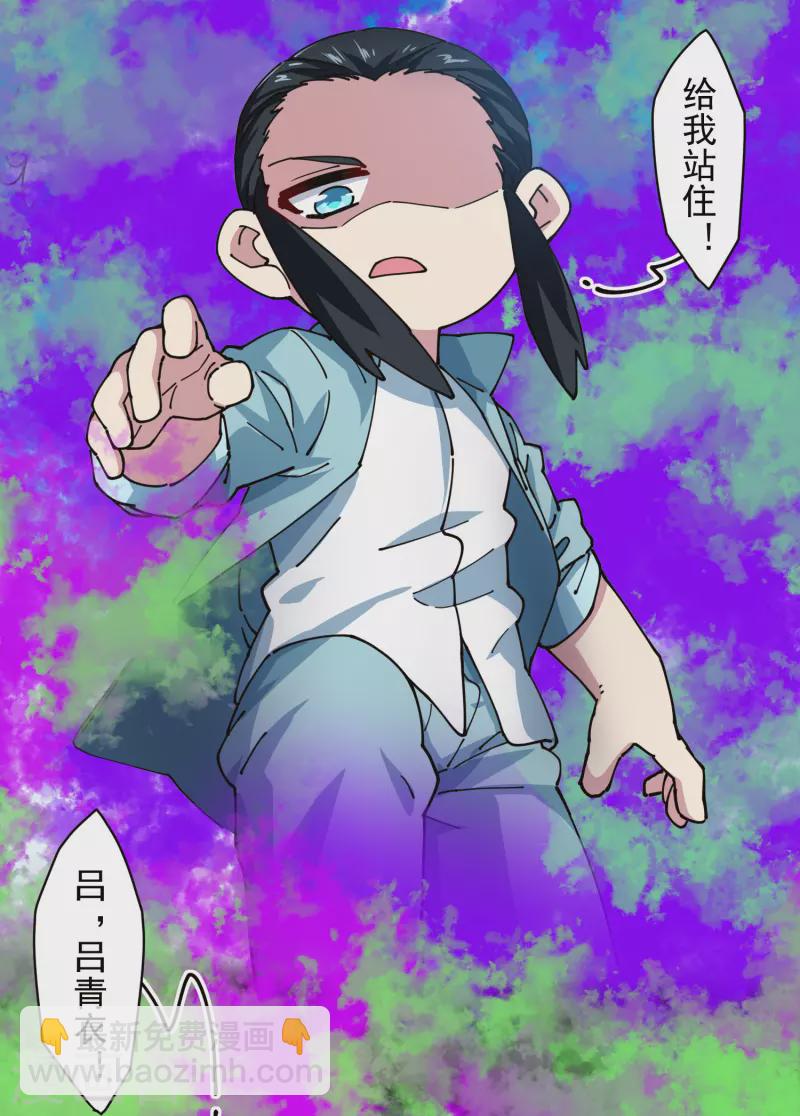 第281话 哪里逃18