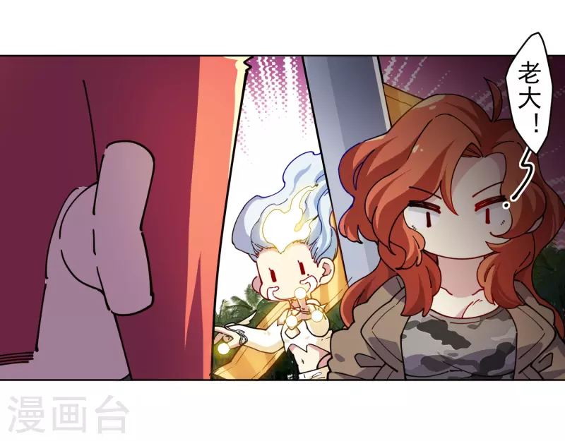 第281话 哪里逃22