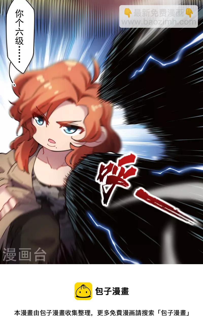第281话 哪里逃8