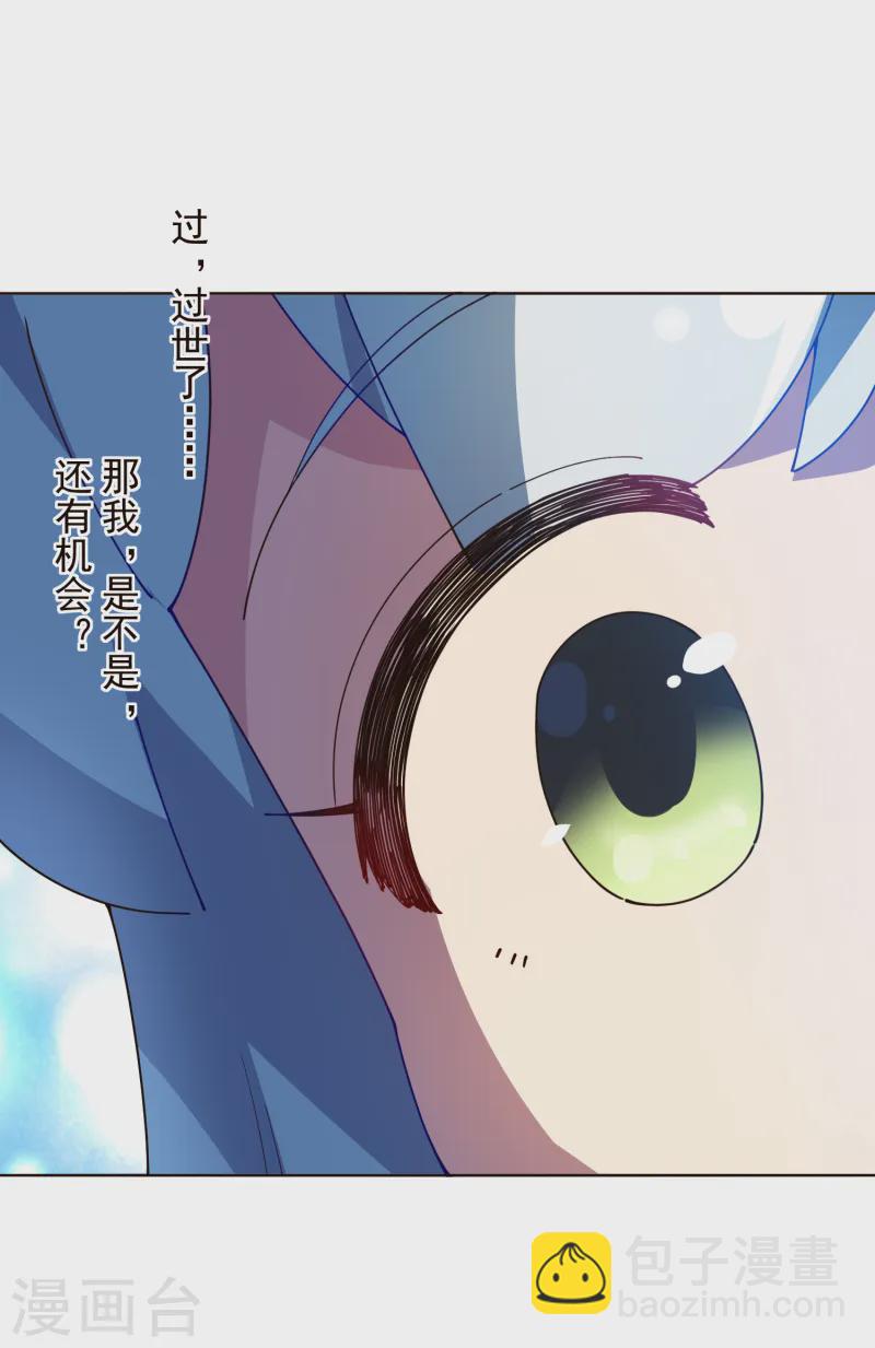 第308话 一样10