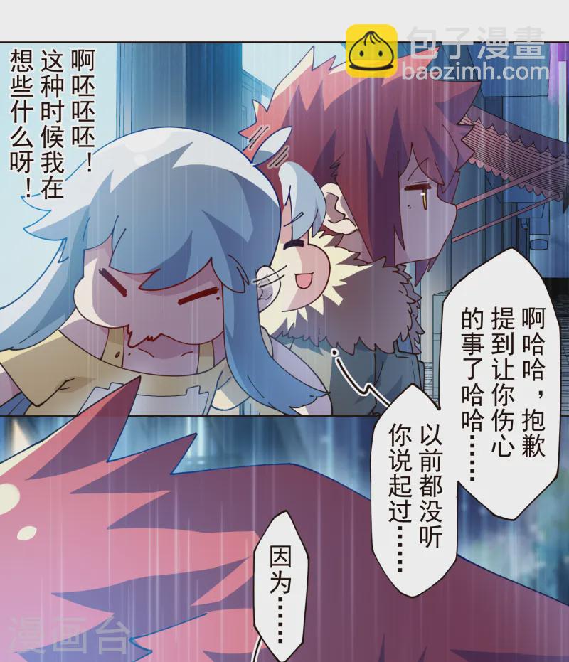 第308话 一样11