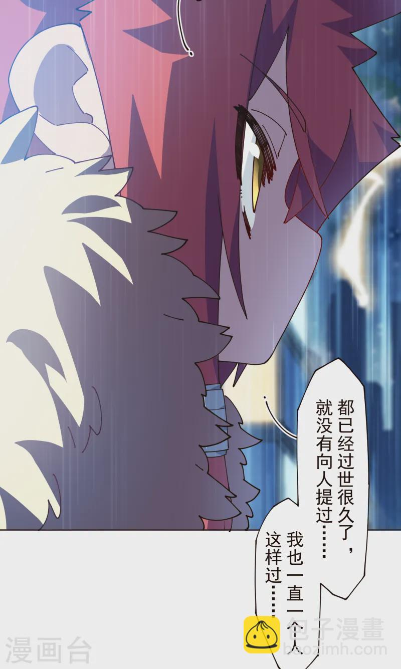 第308话 一样12