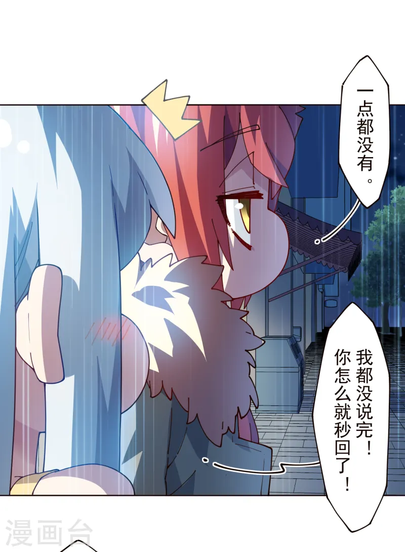 第308话 一样16