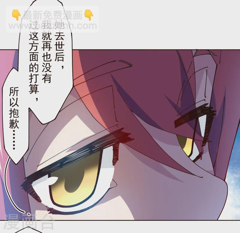 第308话 一样17