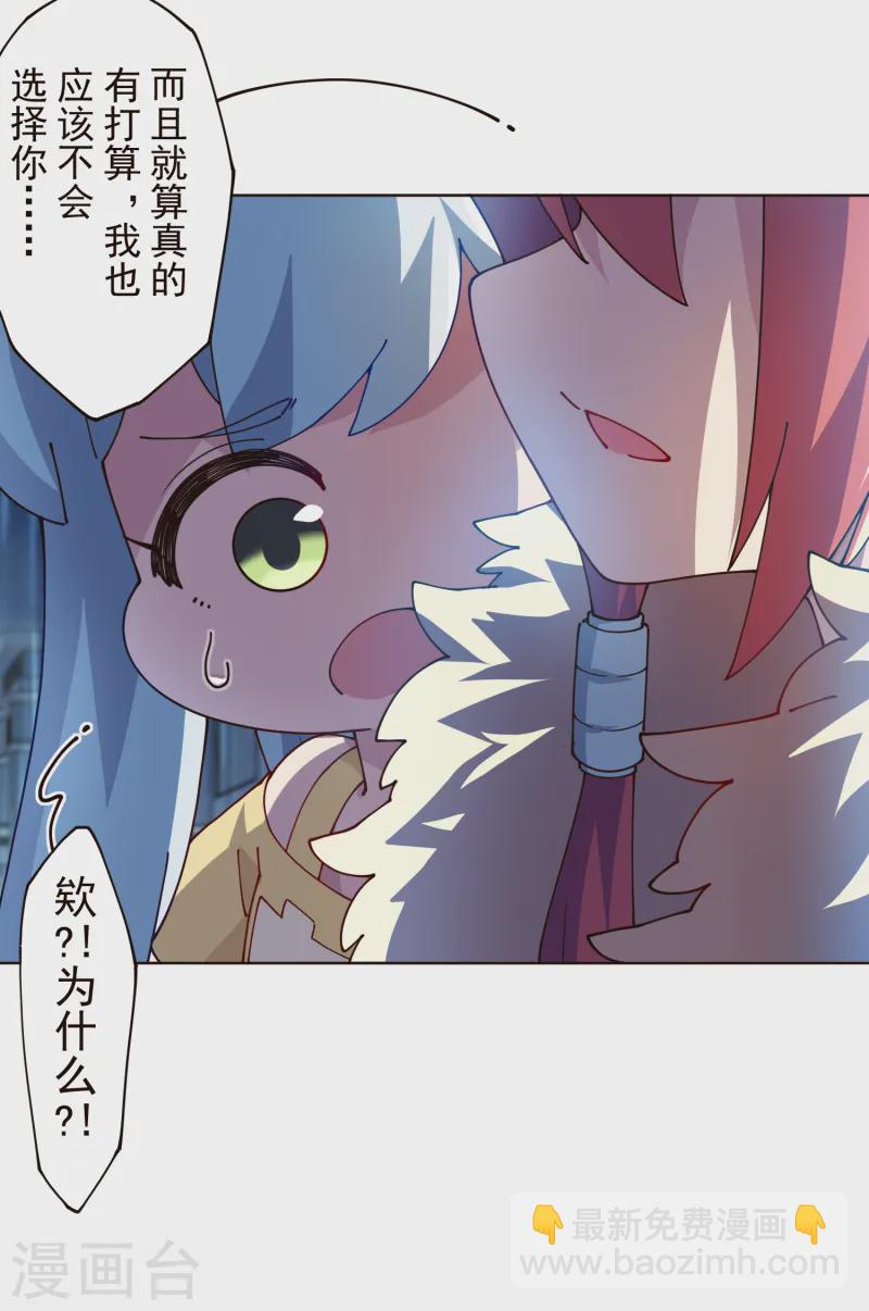 第308话 一样18