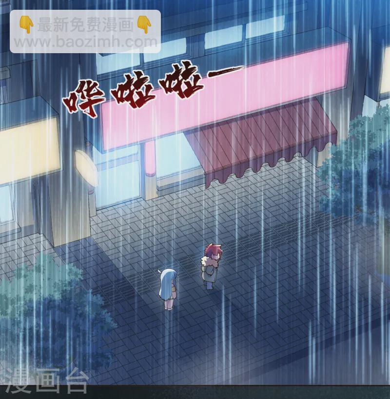 第308话 一样2