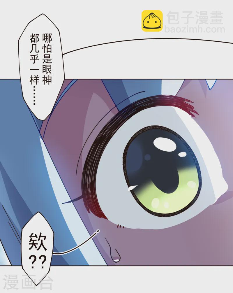 第308话 一样21