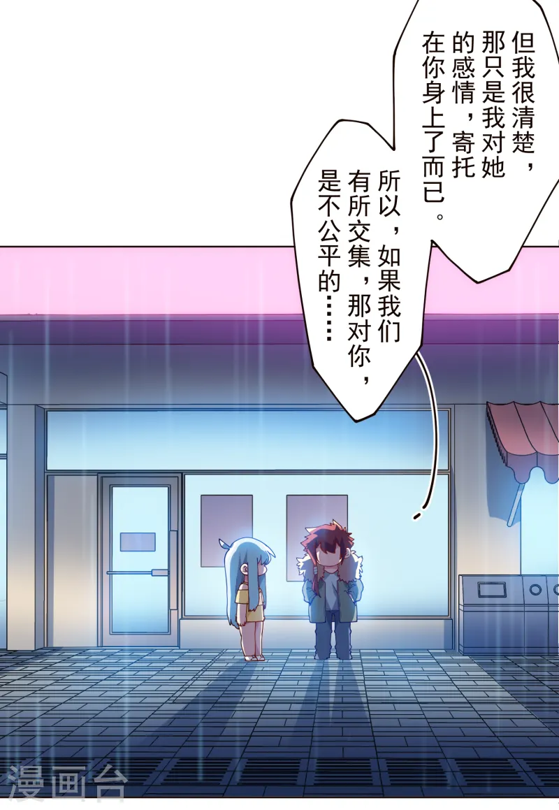 第308话 一样23