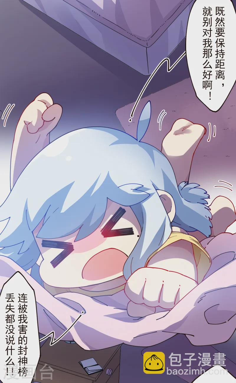 第308话 一样34