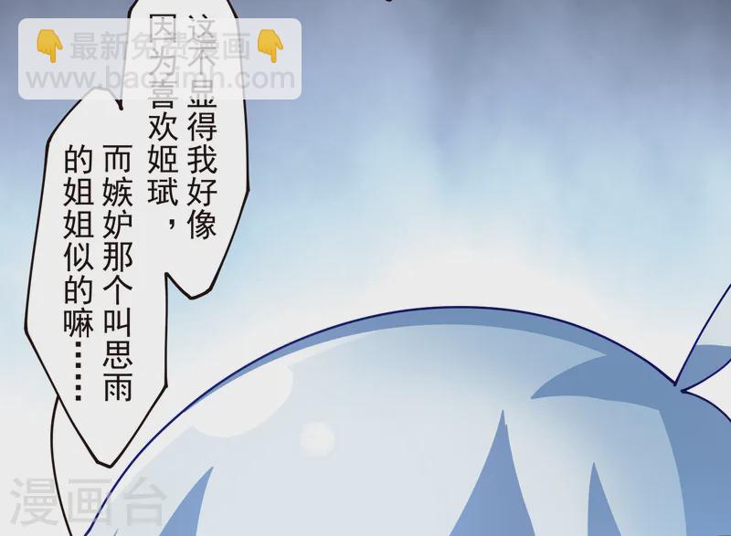 第308话 一样39
