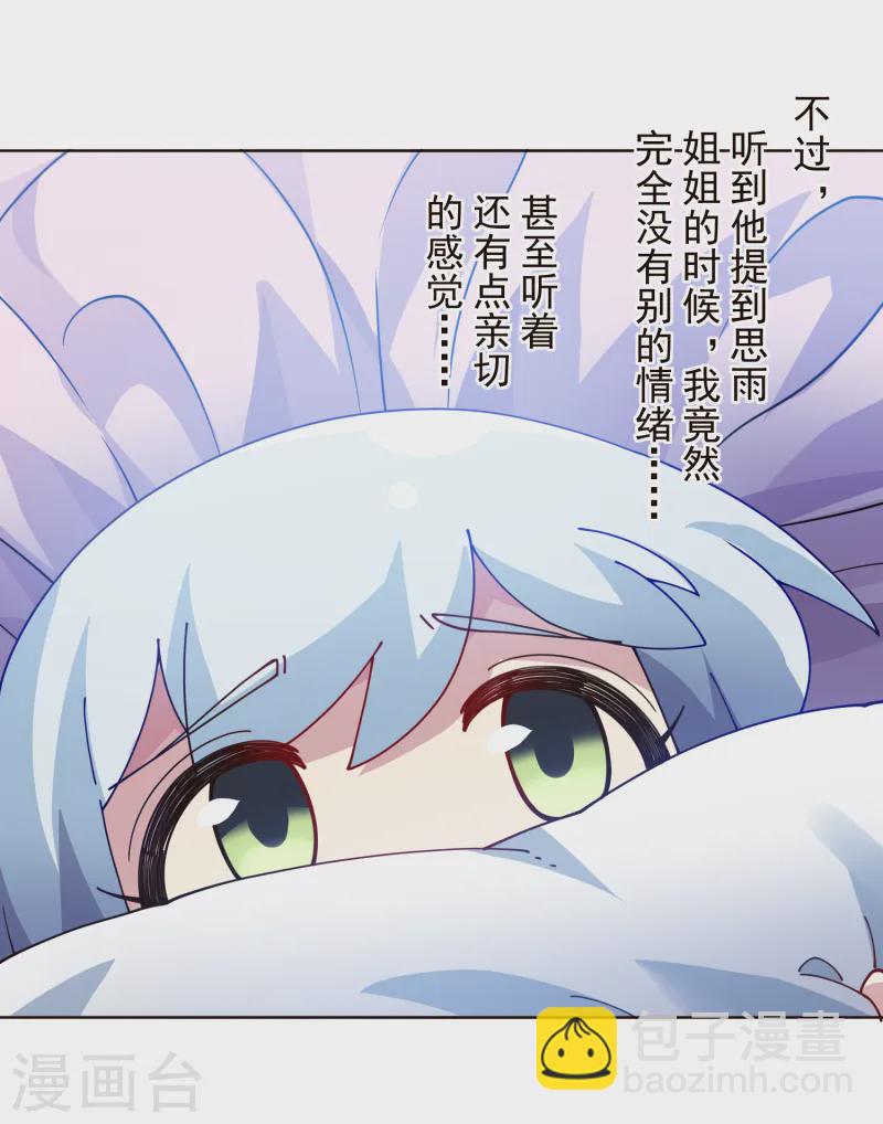 第308话 一样44