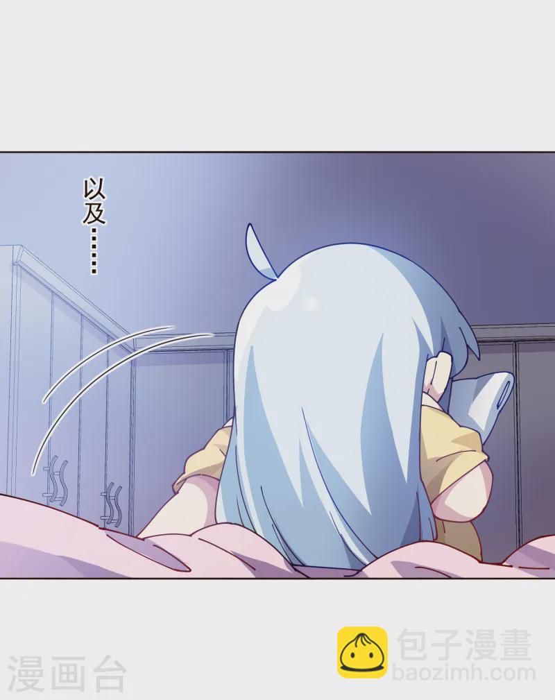第308话 一样45