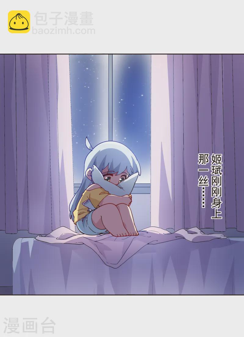 第308话 一样46