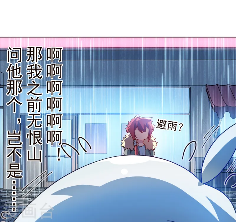 第308话 一样5