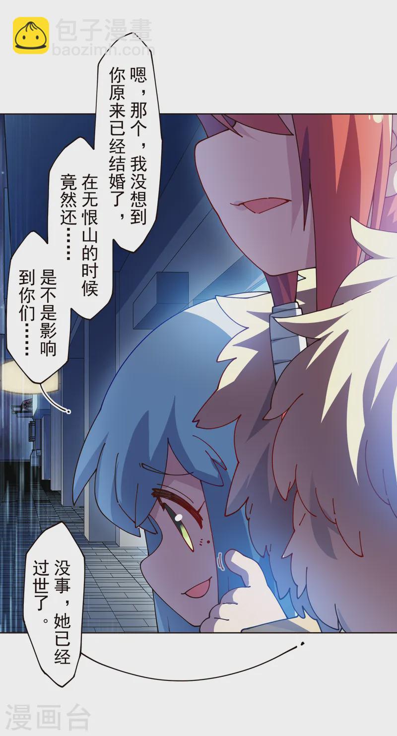 第308话 一样8
