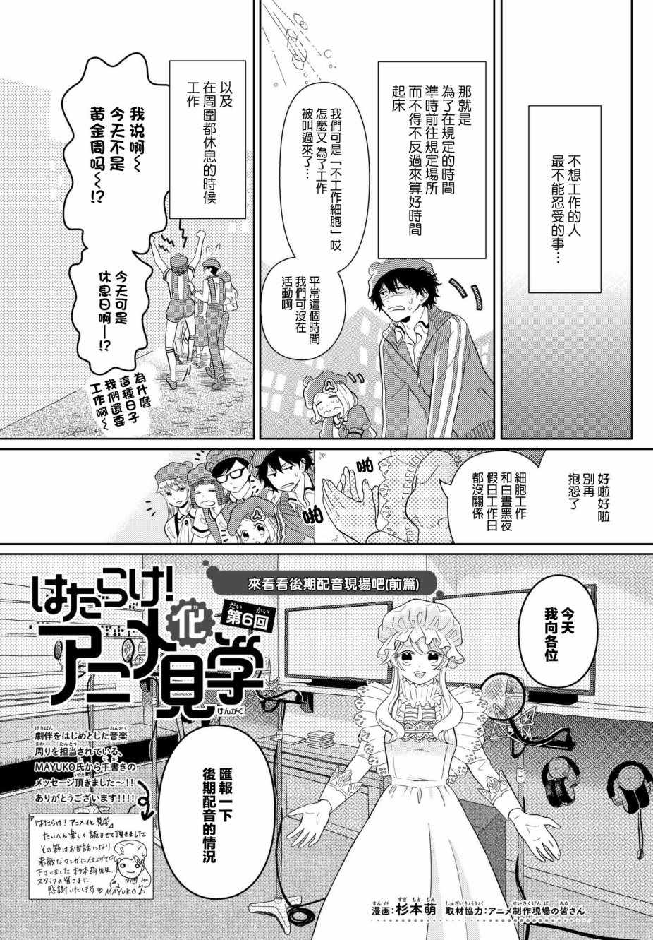 tv060