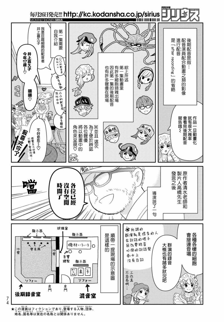 tv061