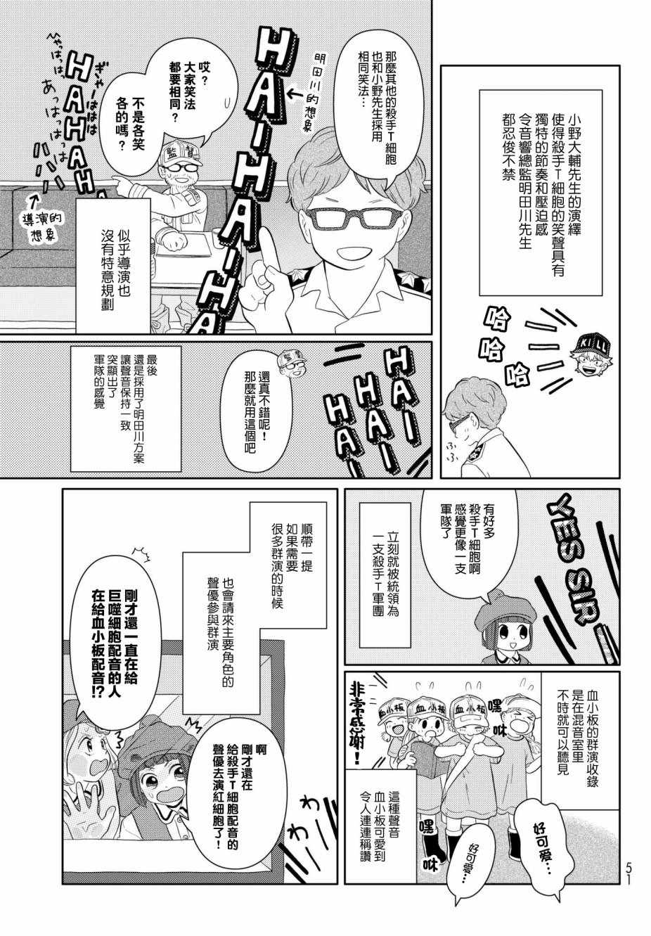 tv072