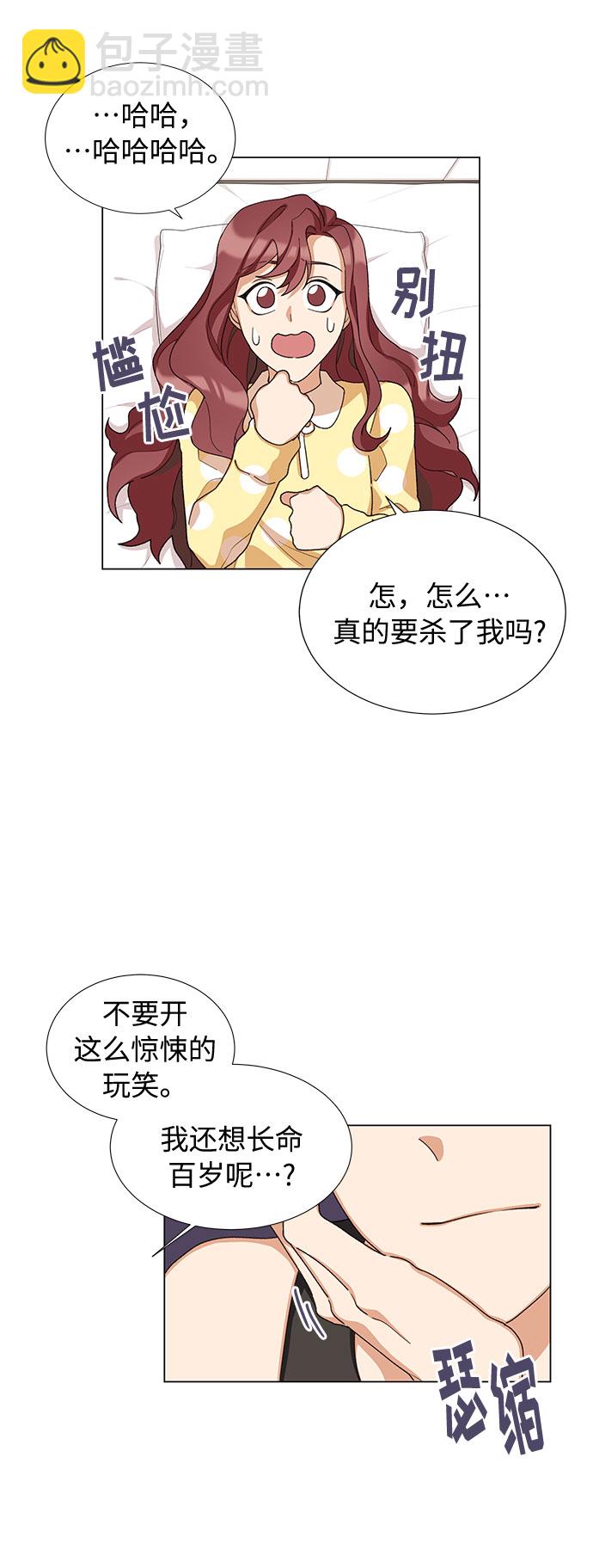 第15话17