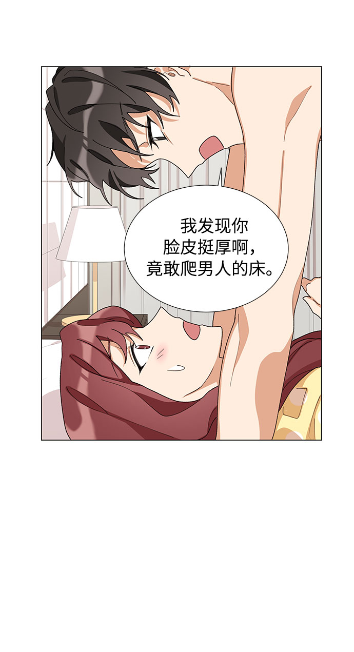 第15话19