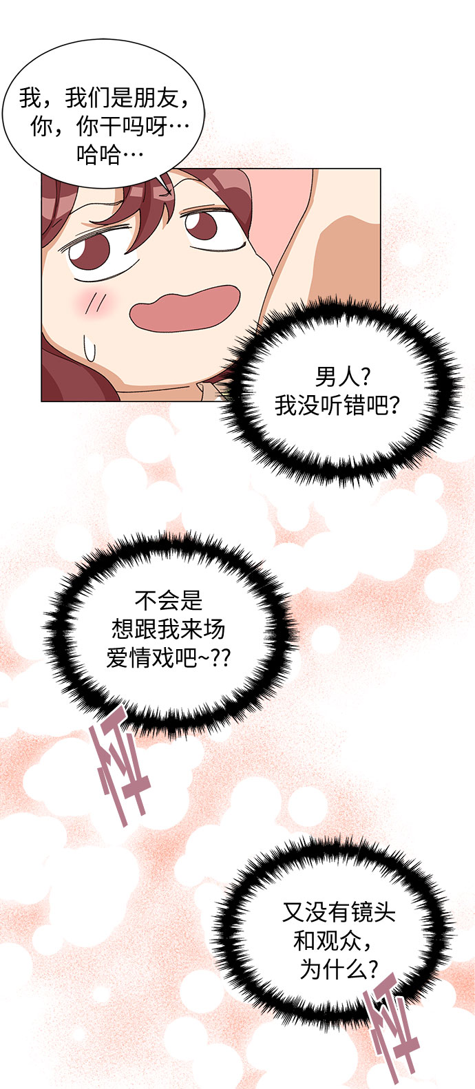 第15话20