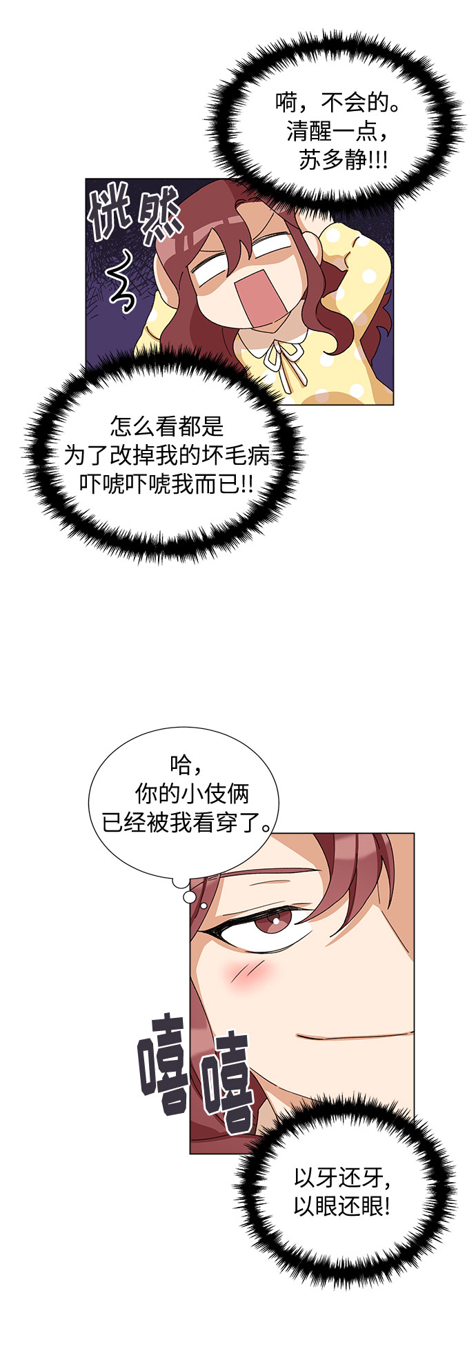 第15话23