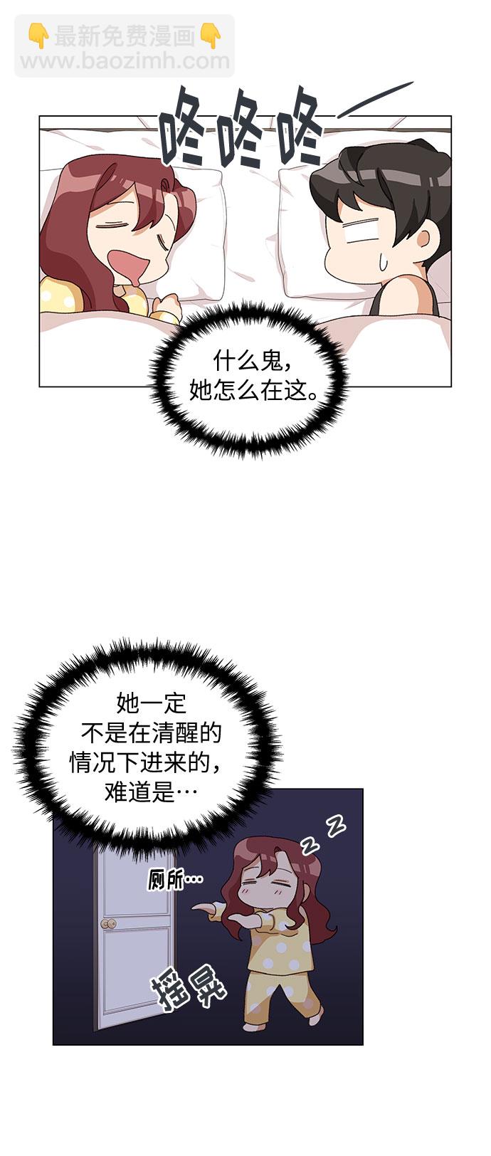 第15话3