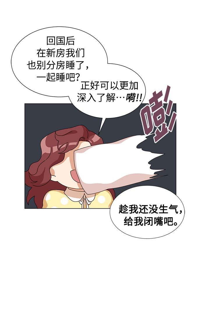 第15话30