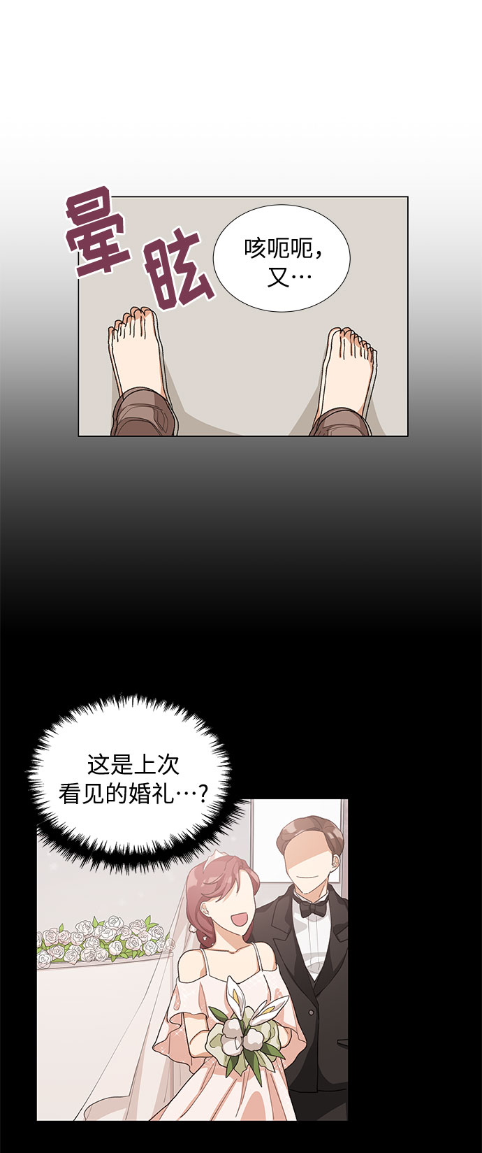 第15话37