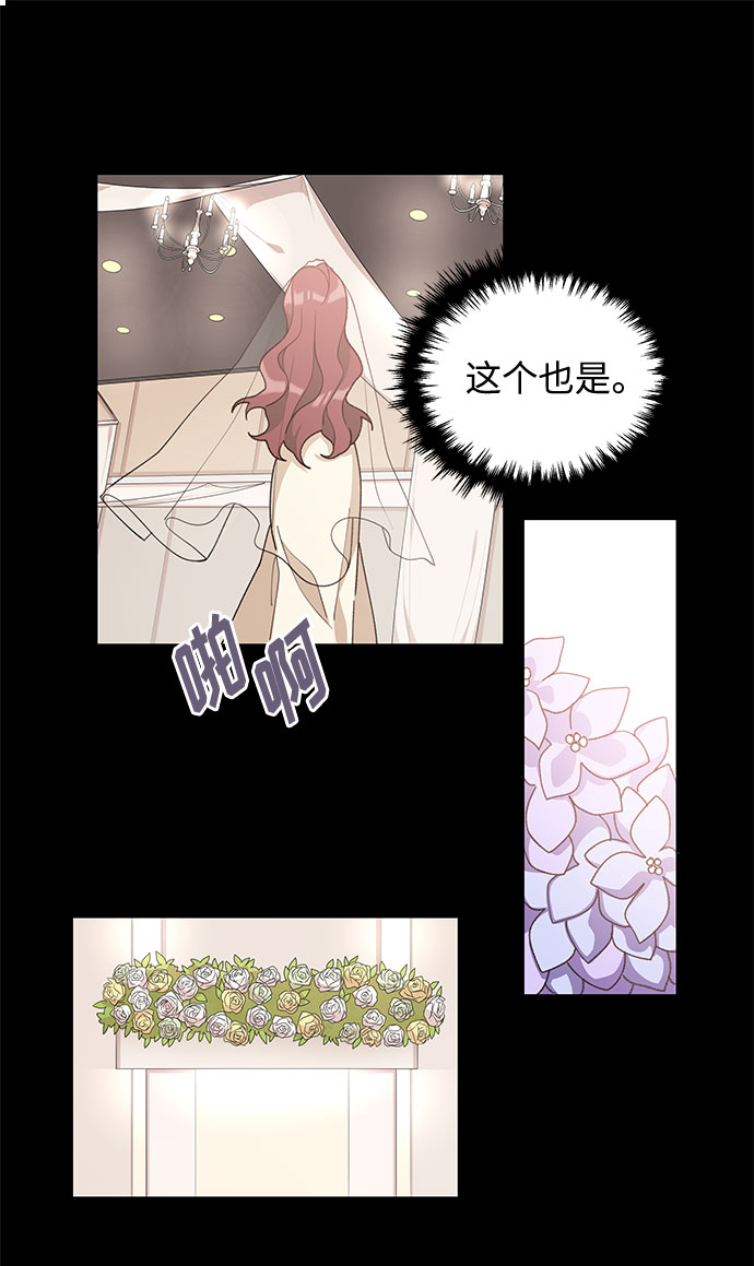 第15话41