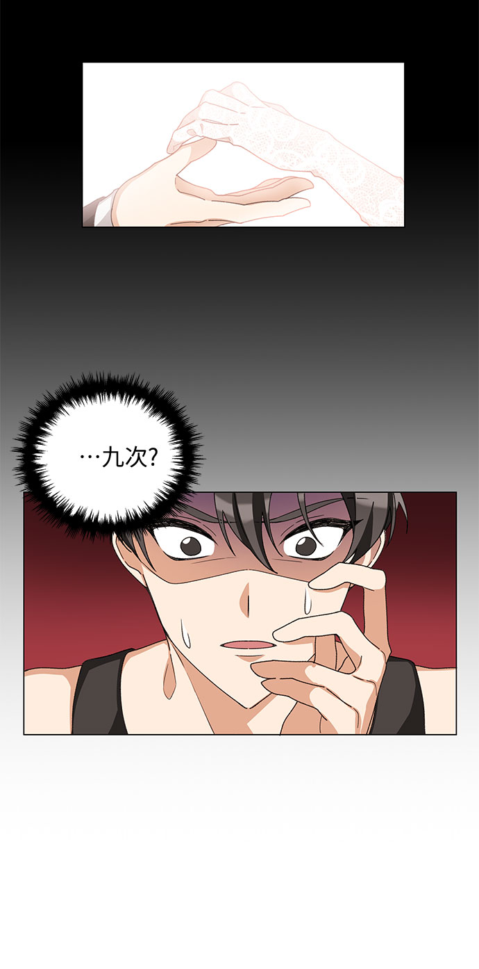 第15话43
