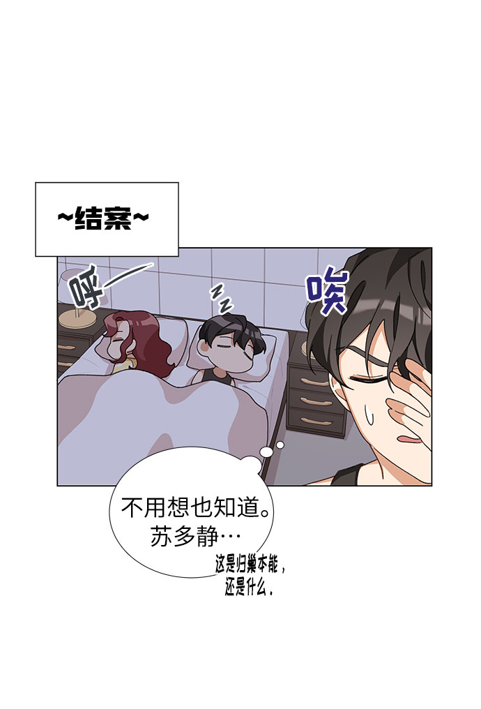 第15话5